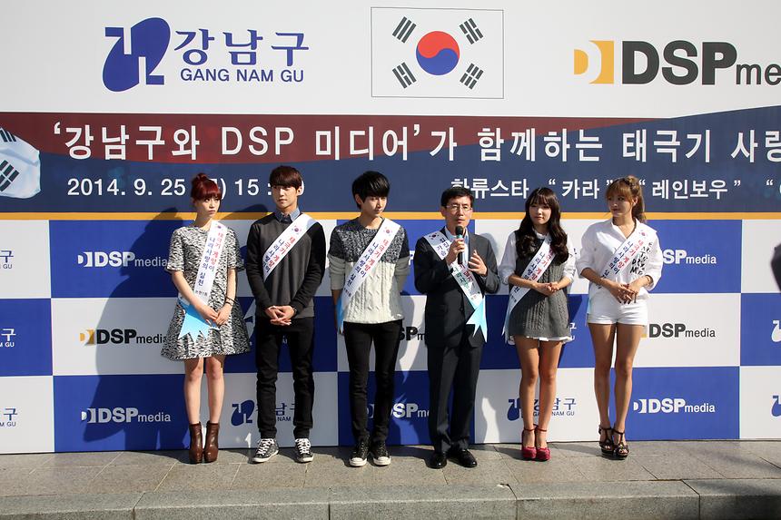 태극기사랑 캠페인 - 1