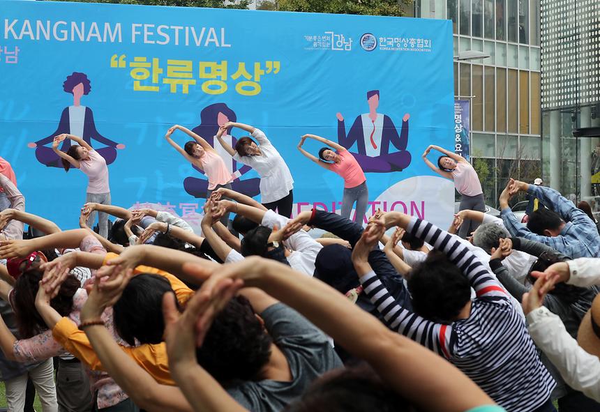 가로수길 한류 명상 - 5