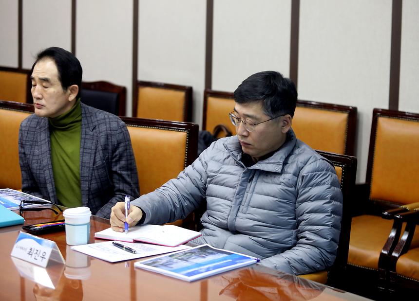 신청사 관련 건립 회의 - 6
