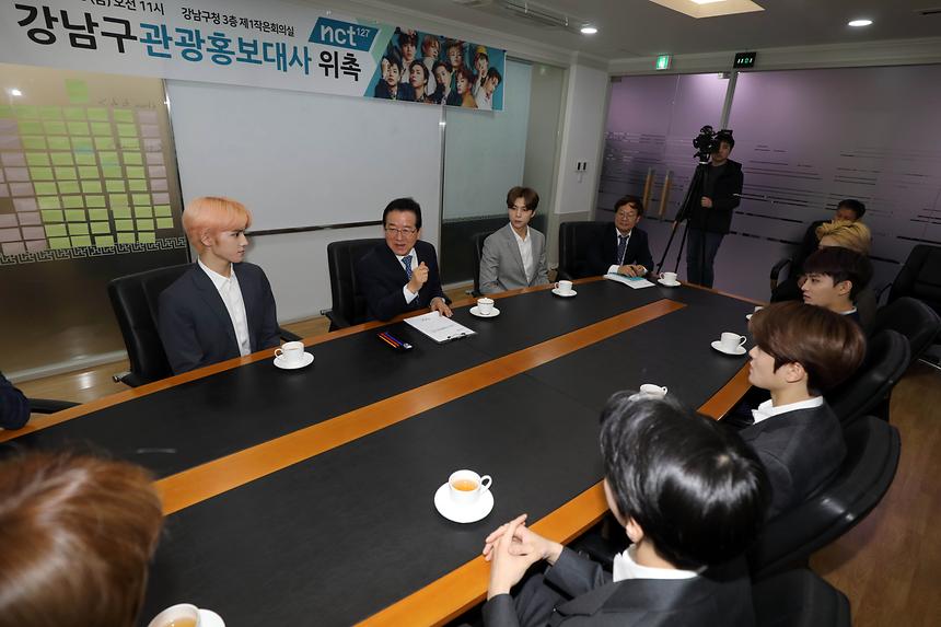 nct127 관광홍보대사 위촉식 - 8