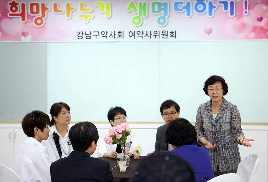 희망나누기 생명나누기 - 1