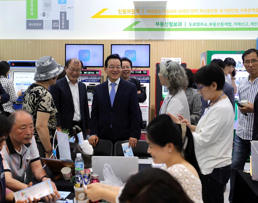 평생학습 체험 전시회 - 15