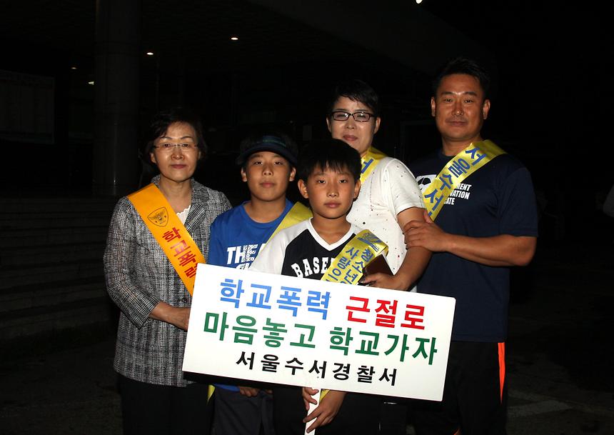 반딧불 캠페인 - 3