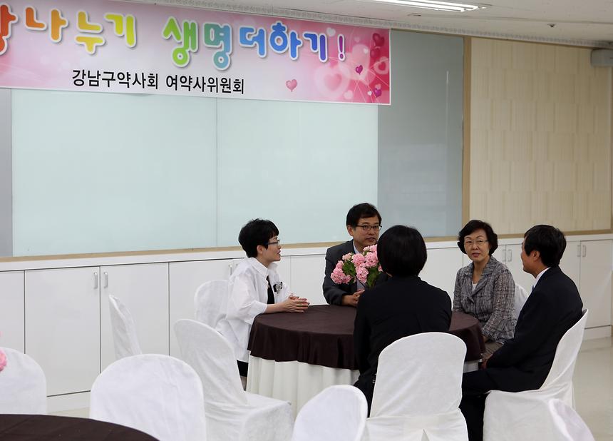 희망나누기 생명나누기 - 2