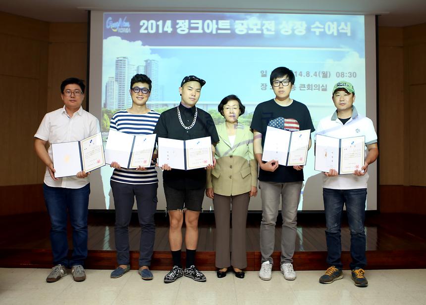 확대간부회의 수상 - 2