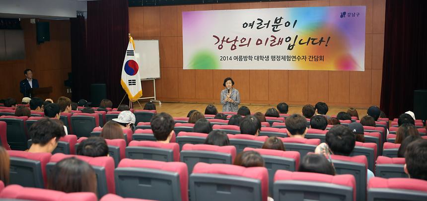 대학생 행정체험 연수자 - 3