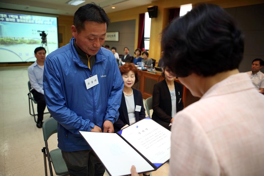 확대간부회의 표창식 수여 - 1