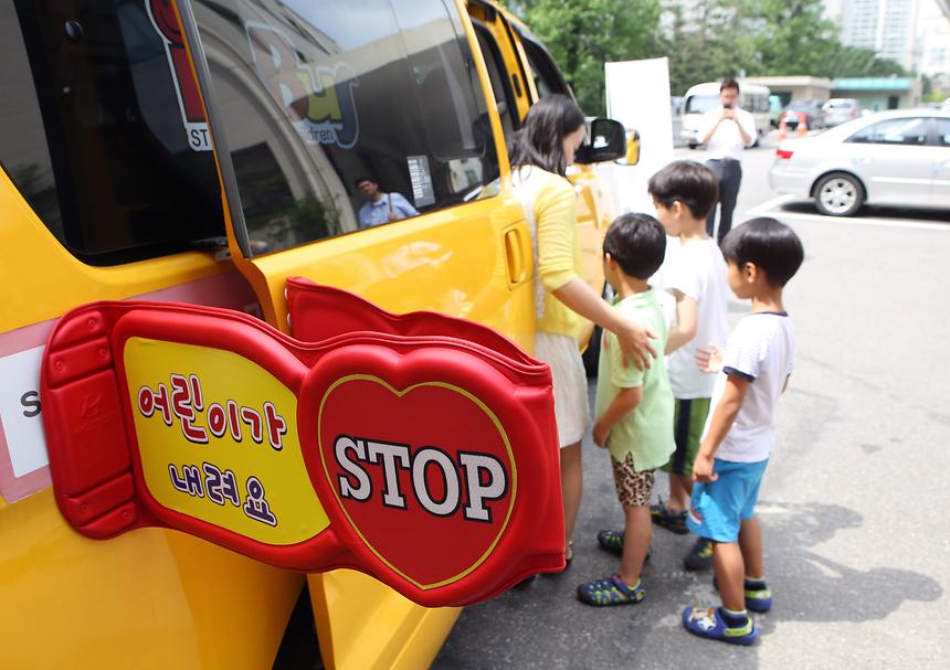 천사의날개 어린이집 차량 전달식 - 3