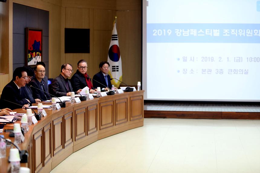 강남페스티벌 보고회 - 9