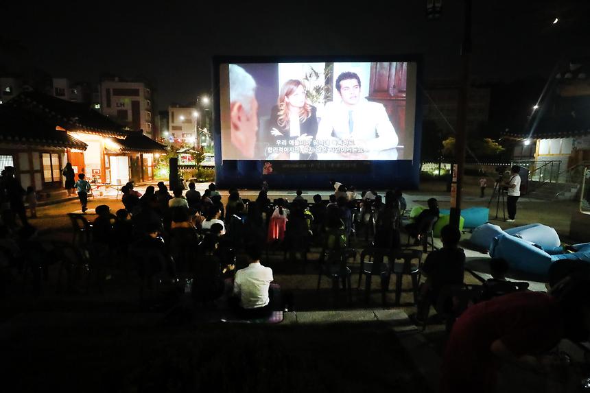 내 집 앞 세계영화제 - 5