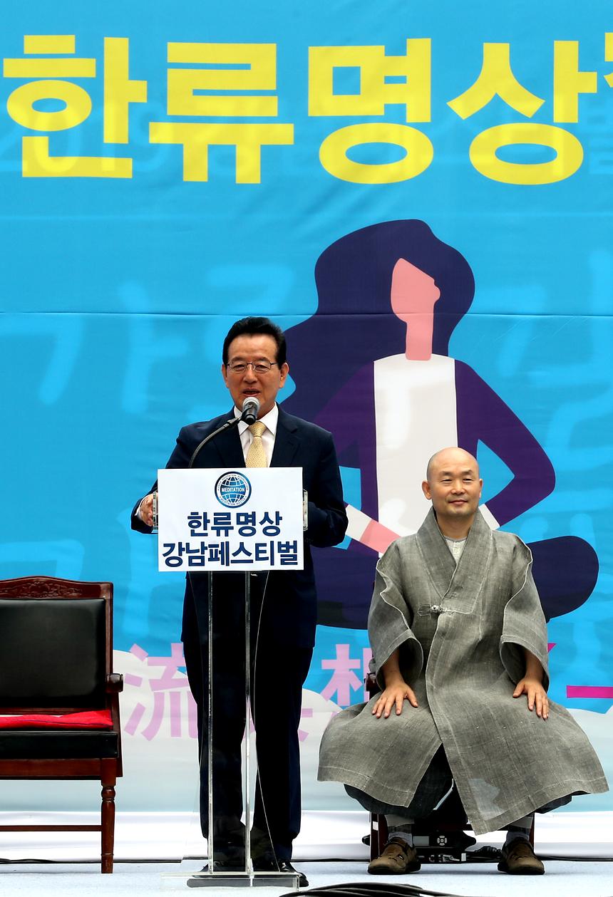 가로수길 한류 명상 - 17