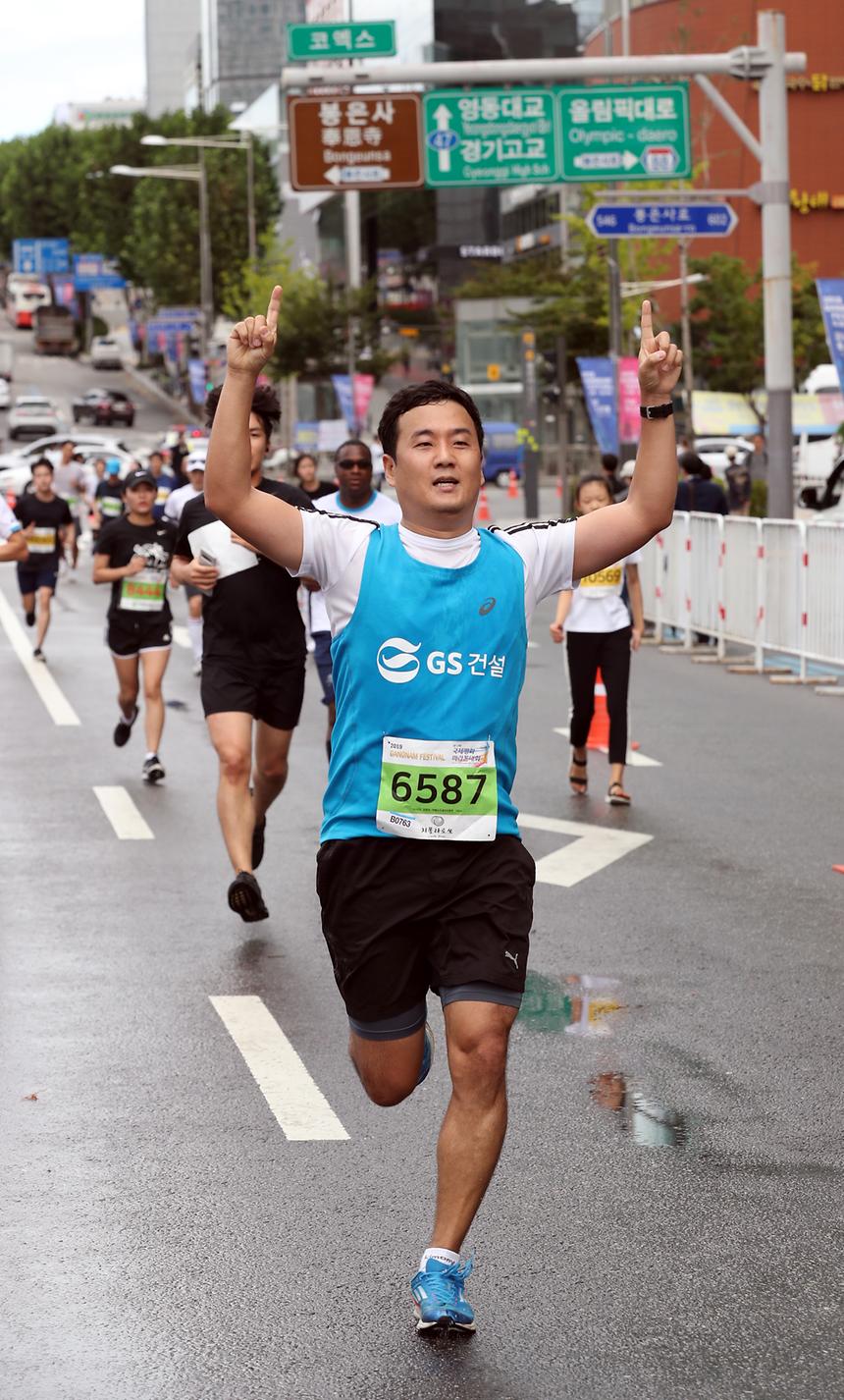 국제평화 마라톤  - 13