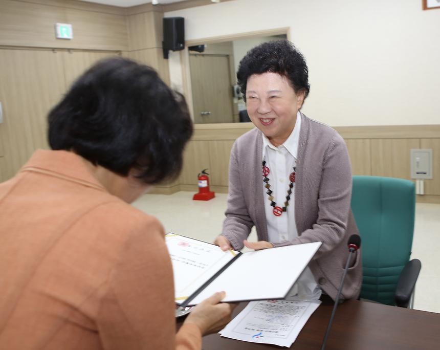 강남복지재단 임시이사회 위임장 수여식 - 2