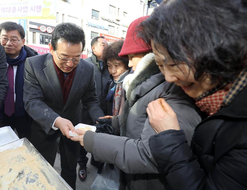 개포시장 설 명절 이벤트 - 12