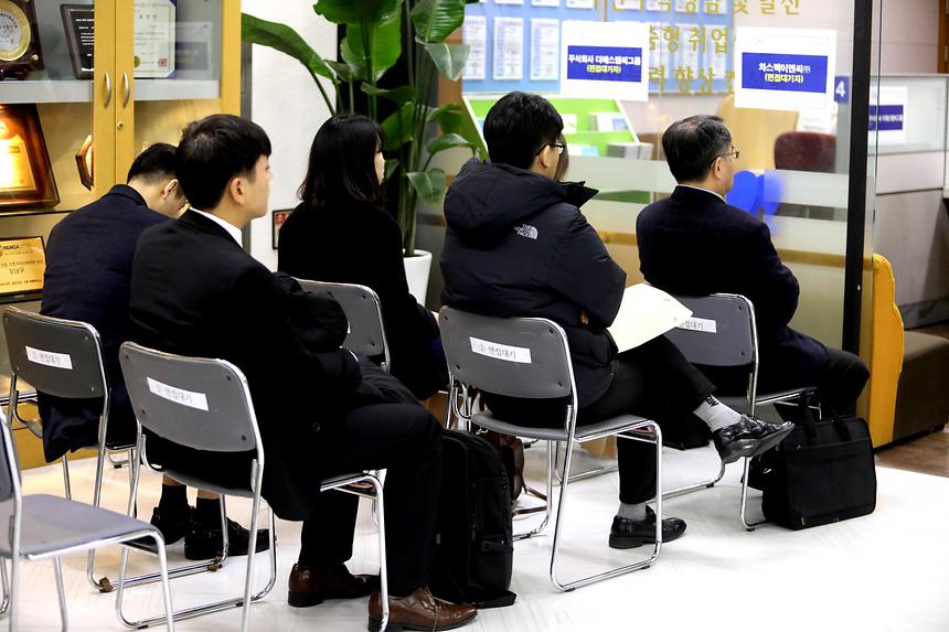 구직 초대의 날 - 2