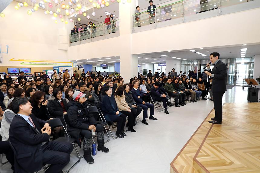 명사특강 톡하면 통한다 - 2