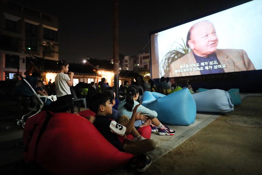 내 집 앞 세계영화제 - 6