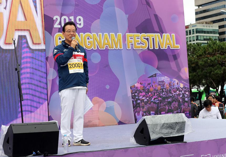 국제평화 마라톤  - 8