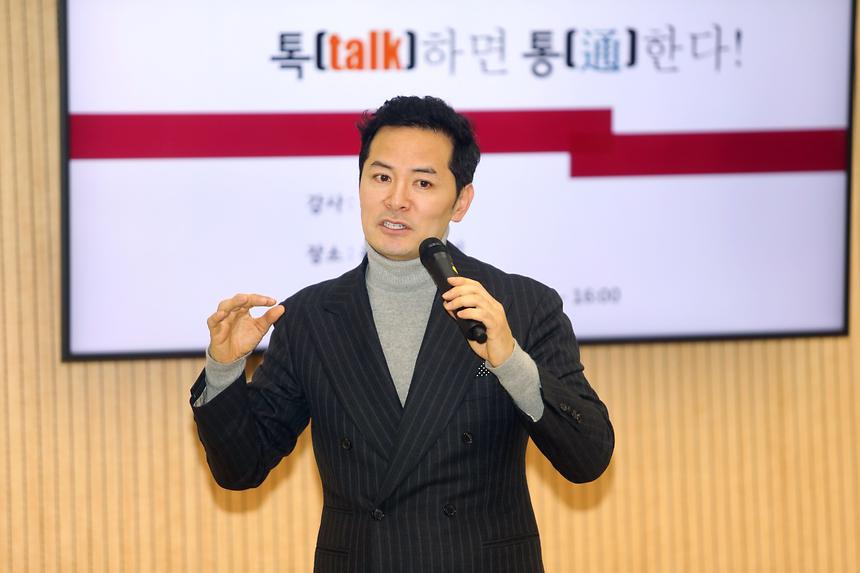 명사특강 톡하면 통한다 - 9