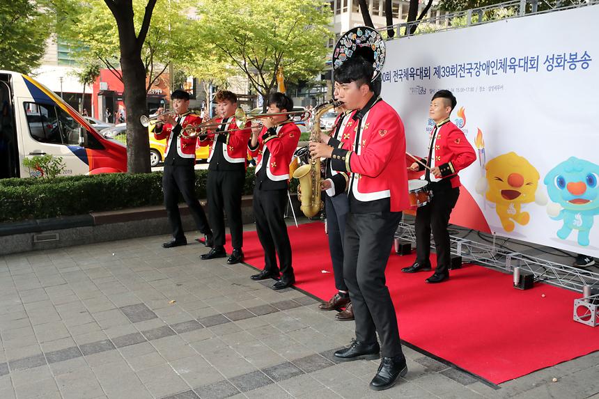 제 100회 전국체전 성화봉송 - 2