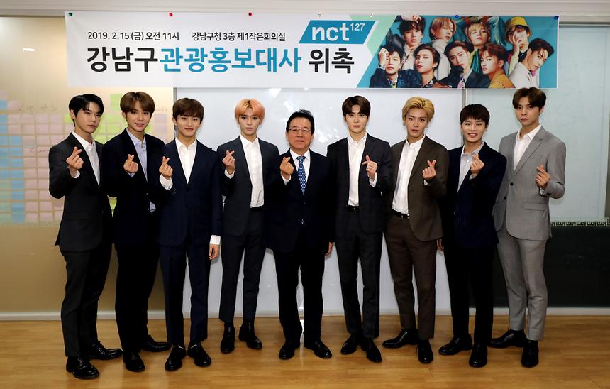nct127 관광홍보대사 위촉식 - 13