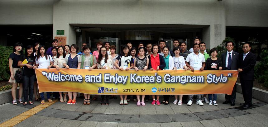 Welcome and enjoy korea s Gangnam style - 1