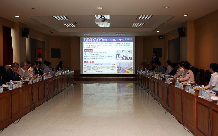 강남페스티벌 최종보고회 - 3