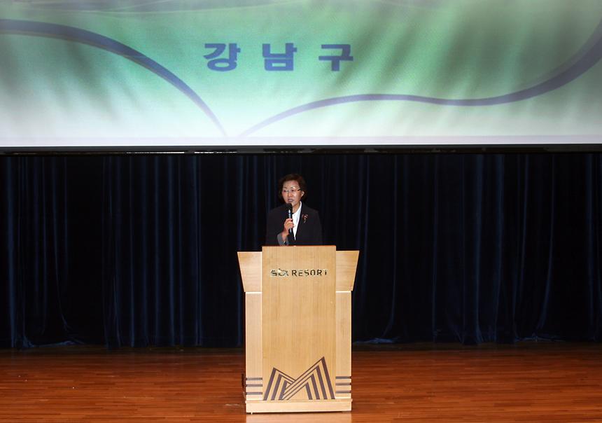 한마음 공동체 교육 - 4