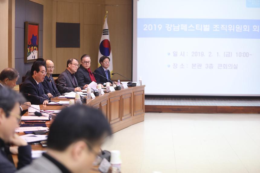 강남페스티벌 보고회 - 10