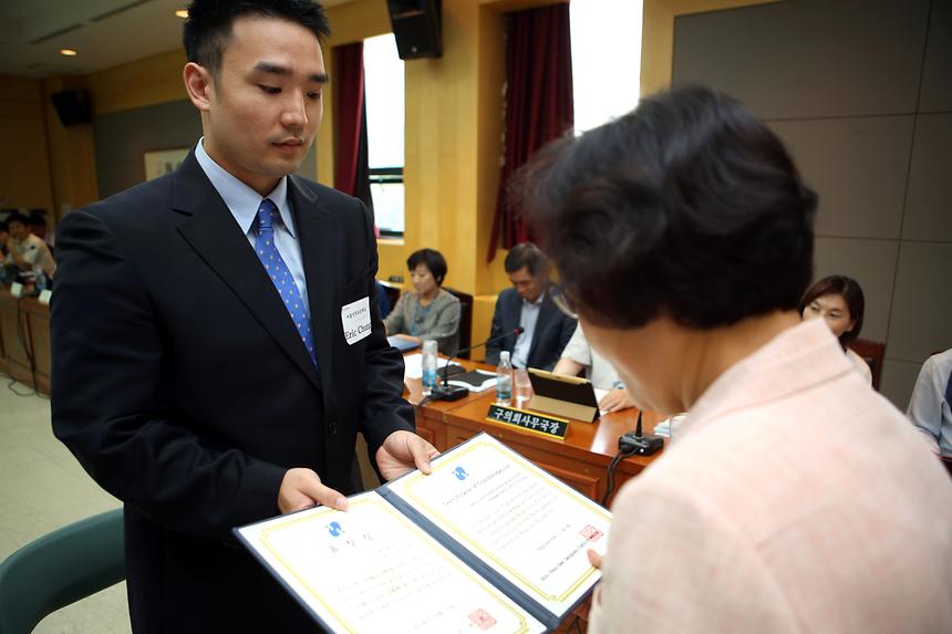 확대간부회의 표창식 수여 - 5