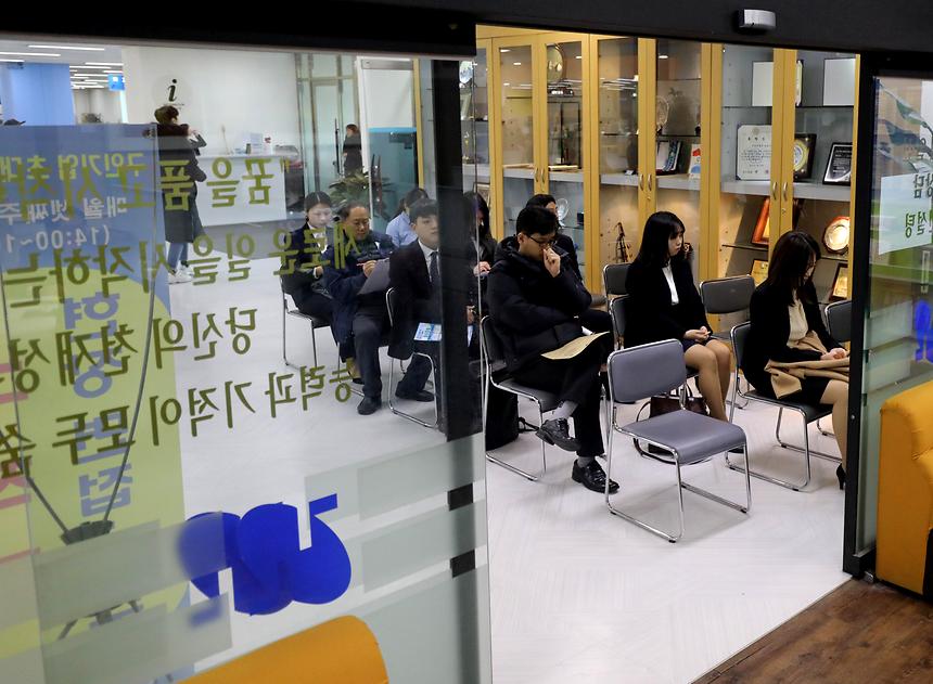 구직 초대의 날 - 13