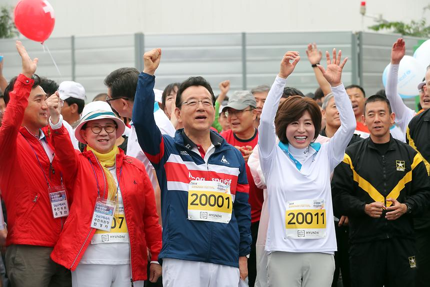 국제평화 마라톤  - 5