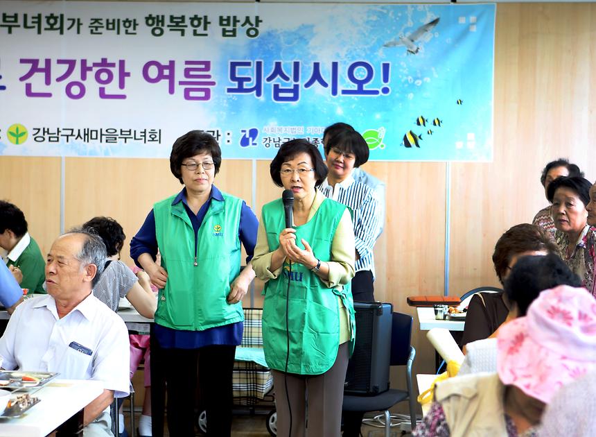 행복한 밥상 삼계탕 봉사 - 7