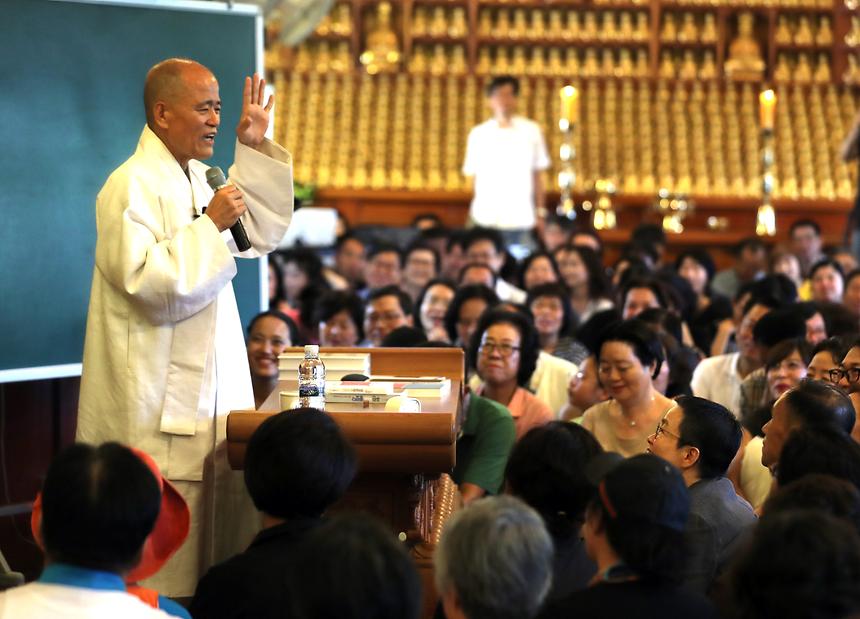 도을 감용옥 초청 특강 - 8