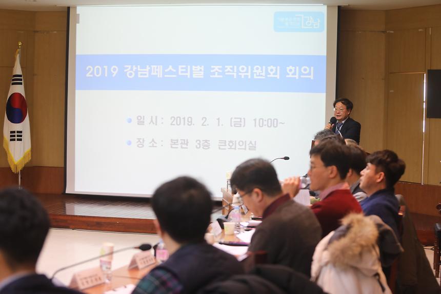 강남페스티벌 보고회 - 22