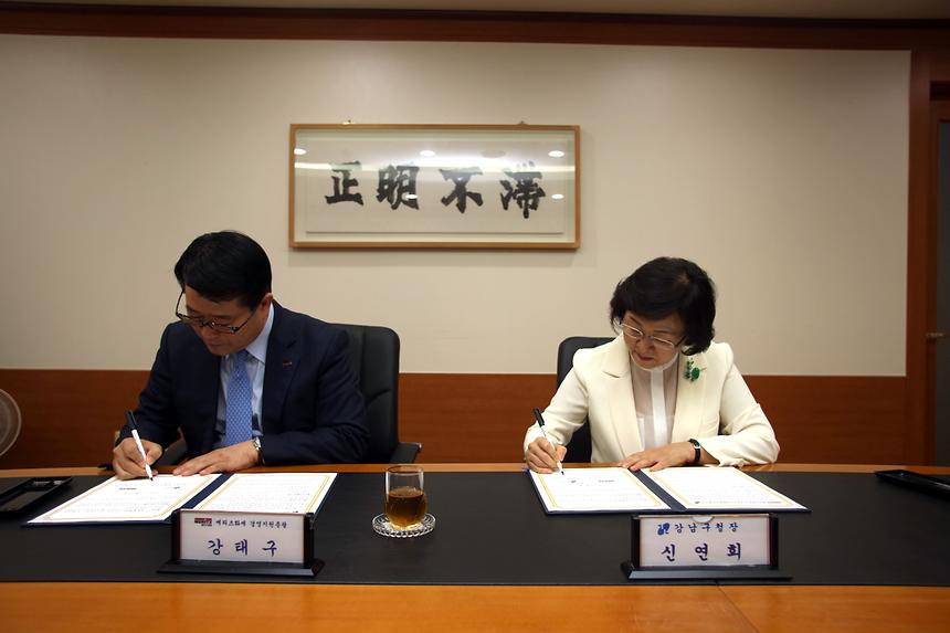 메리츠 화재 협약식 - 3