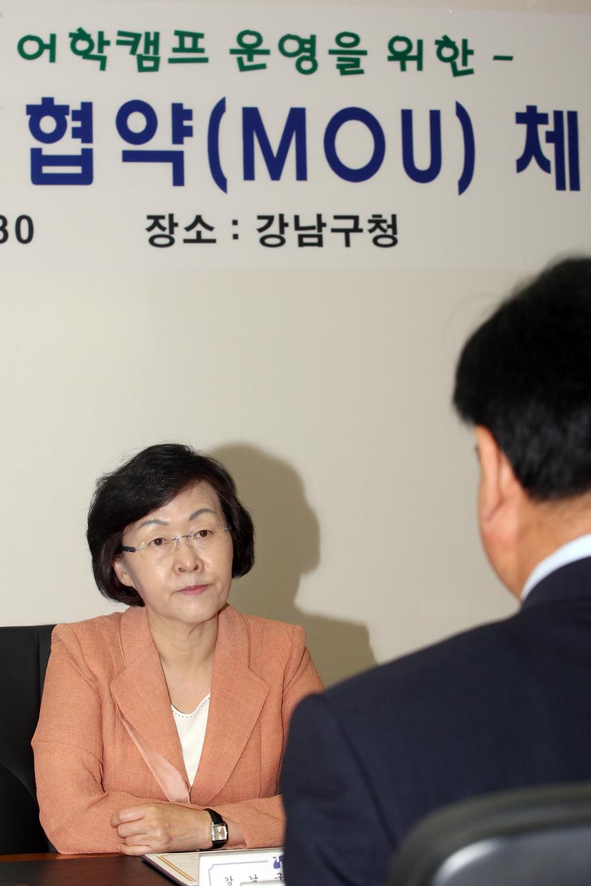 대원국제중 MOU - 3