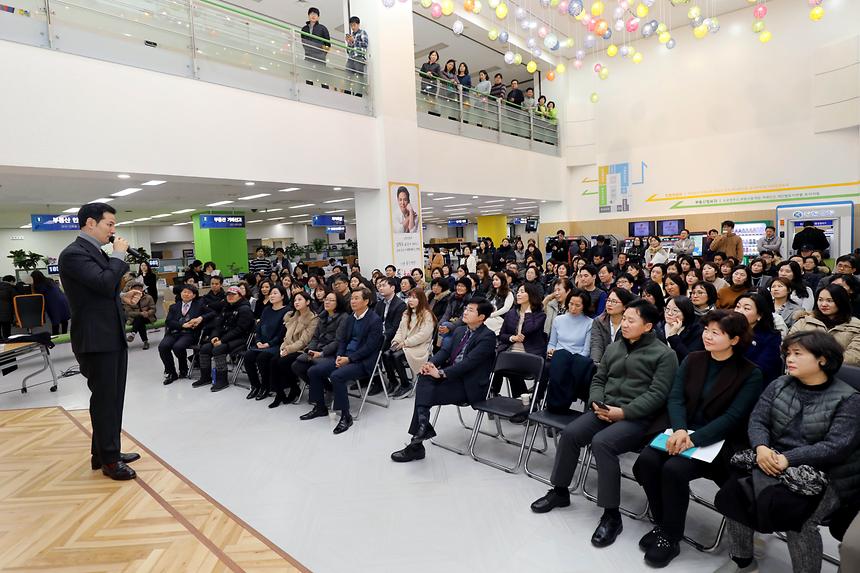 명사특강 톡하면 통한다 - 3