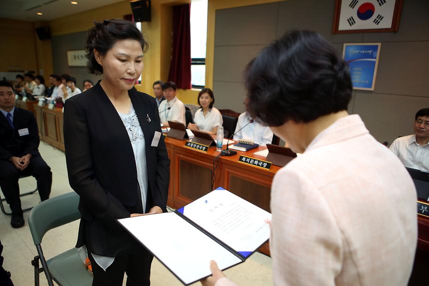 확대간부회의 표창식 수여 - 3