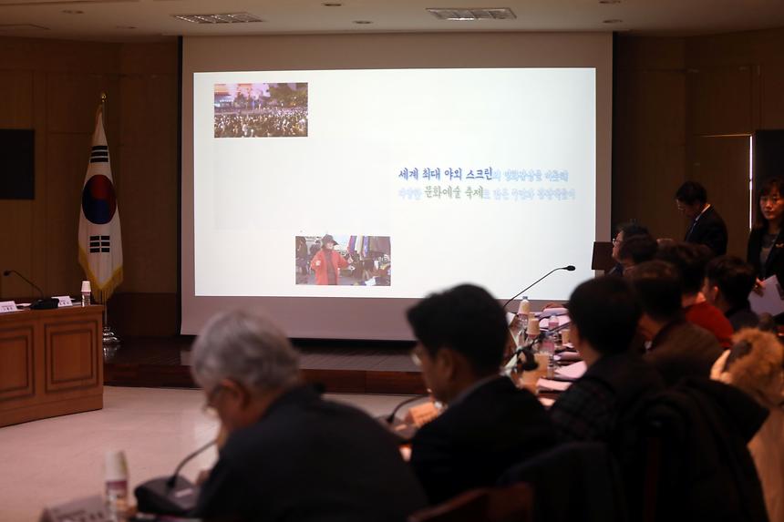 강남페스티벌 보고회 - 23