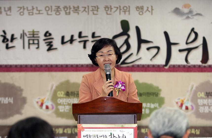 노인종합복지관 한가위행사 - 4