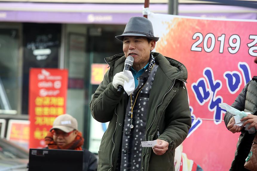 개포시장 설 명절 이벤트 - 18