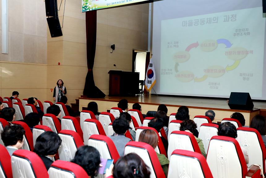 통장 직무교육 - 1