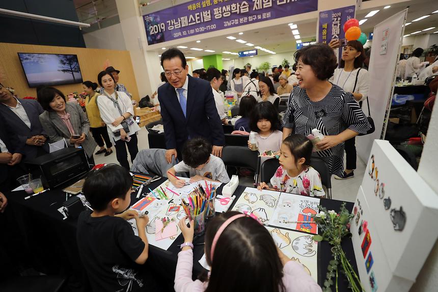 평생학습 체험 전시회 - 14