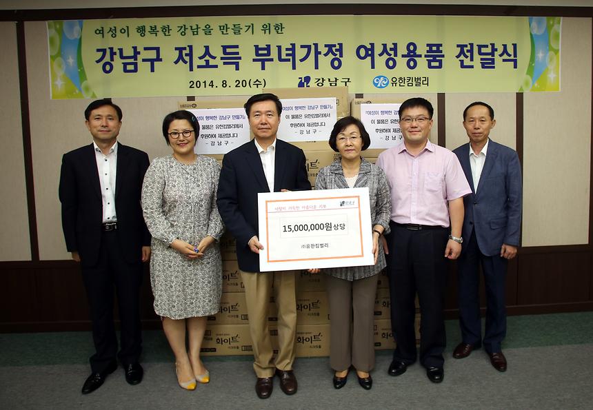 위생용품 전달식 - 1