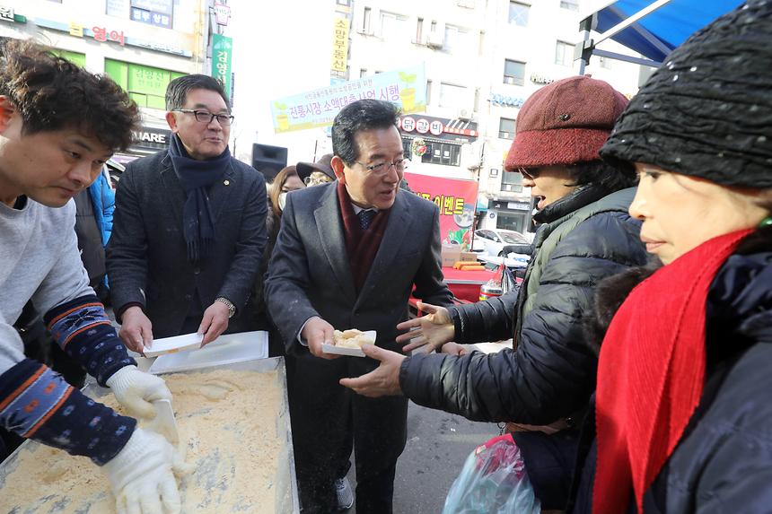 개포시장 설 명절 이벤트 - 13