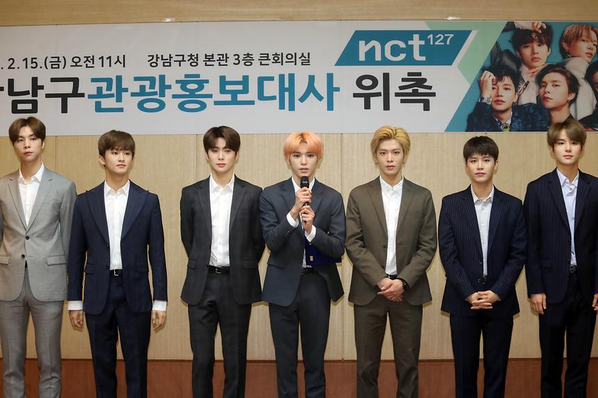nct127 관광홍보대사 위촉식 - 4