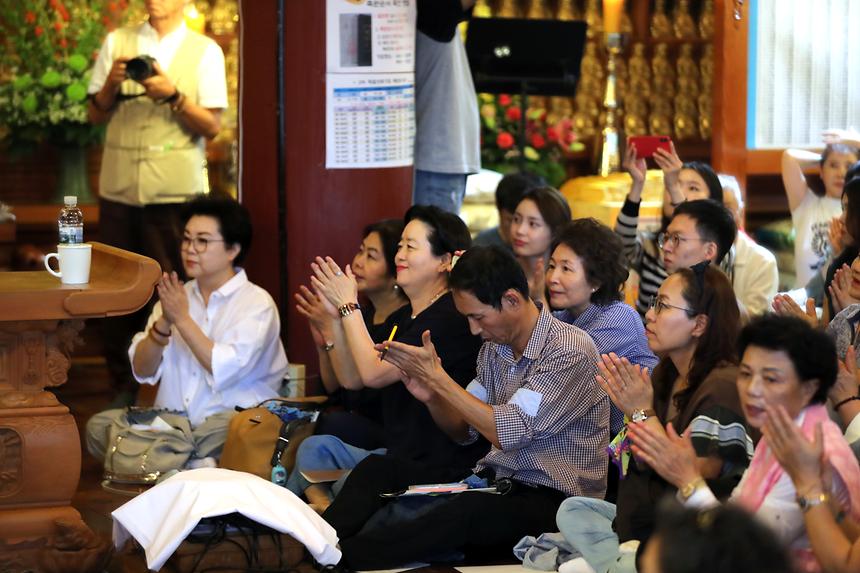 혜민스님과 함께하는 마음치유 콘서트 - 13