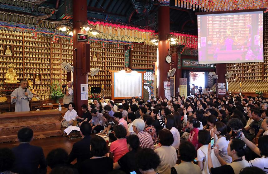 혜민스님과 함께하는 마음치유 콘서트 - 2