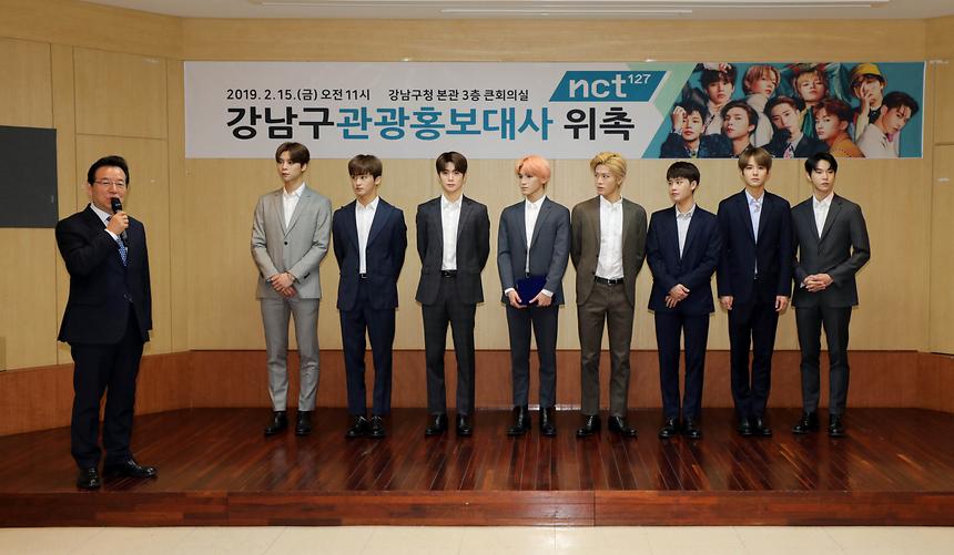 nct127 관광홍보대사 위촉식 - 3